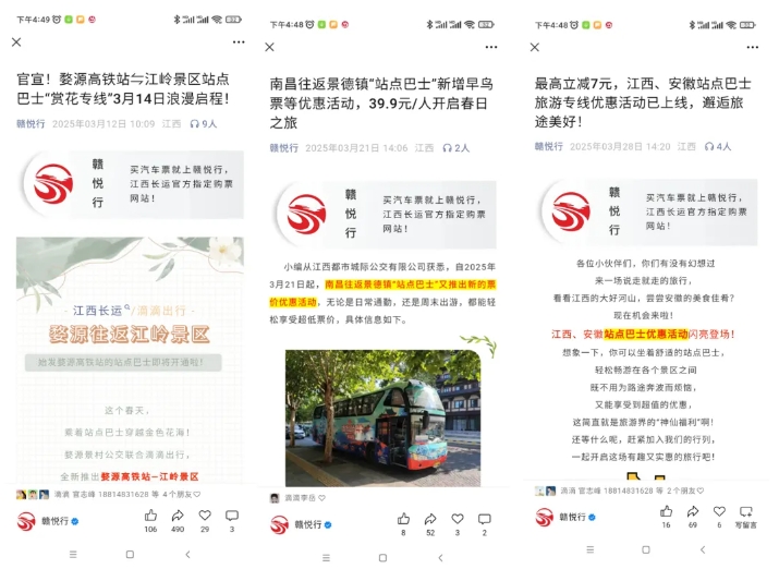 長運科技：多維度創(chuàng)新突破 首季迎來開門紅